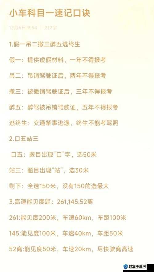 探索六个轮换C1个的实用技巧与案例分享，助你轻松掌握高效应用方法