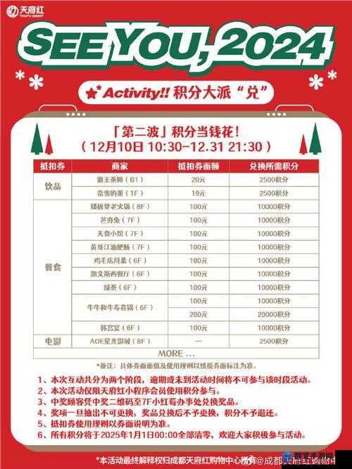 生还者预购有什么内容？预购奖励一览