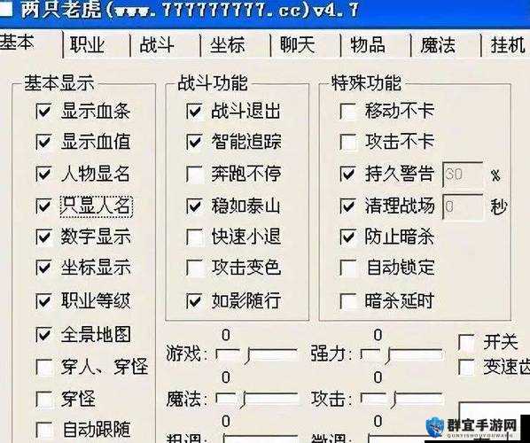 电竞传奇，如何修改选手名字与角色ID
