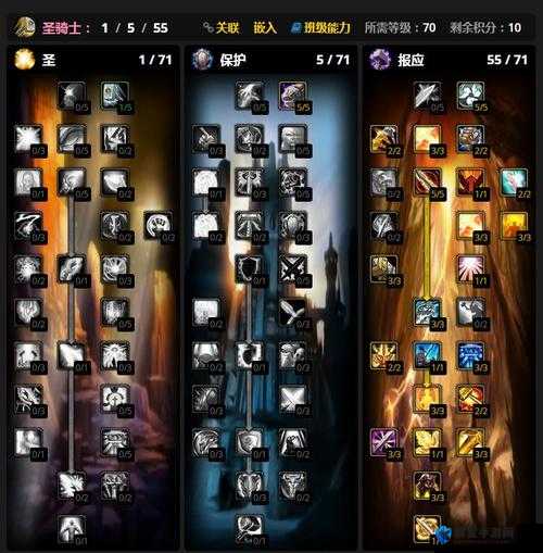 魔兽世界8.0惩戒骑PVP天赋选择与加点策略
