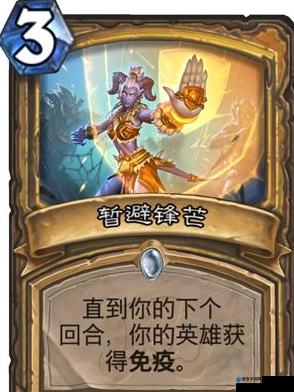 炉石传说砰砰计划天启骑卡组，新版奇数天启骑卡组搭配