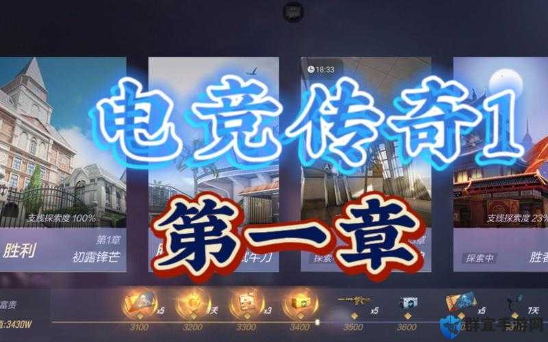 电竞传奇怎么保存，全面解析保存游戏方法