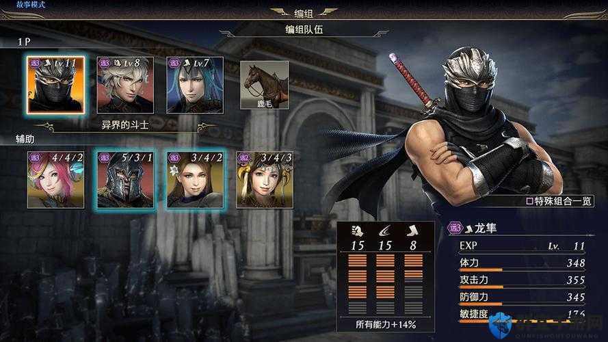 无双大蛇3许褚深度攻略，力压群雄的猛将之道