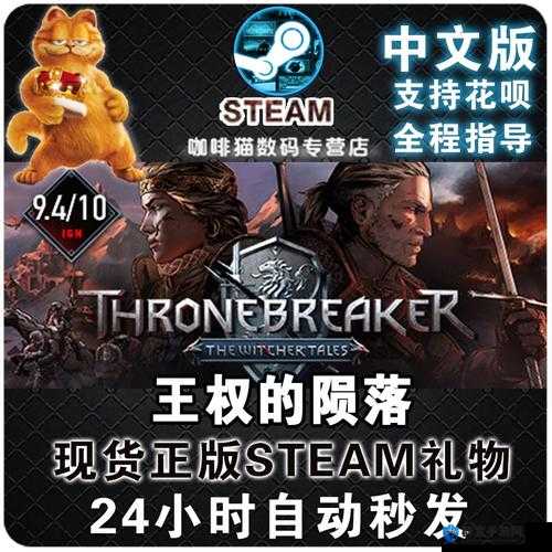 王权的陨落巫师传说什么配置能玩，配置需求介绍