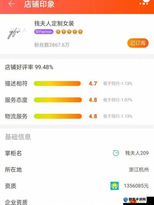中国式家长面子对决老同学钱夫人怎么样？钱夫人数据一览