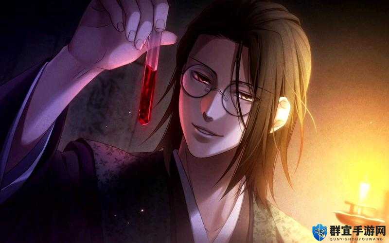 薄樱鬼真改华之章山南敬助攻略，解锁深情罗刹的温柔之路