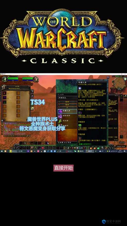 魔兽世界8.0铭文卷轴有哪些？铭文卷轴介绍