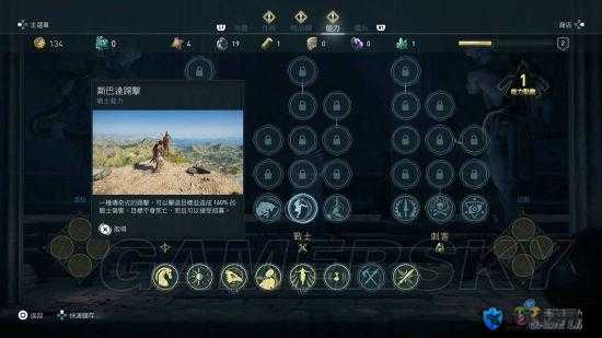 刺客信条奥德赛海战怎么打,海战无赖打法心得