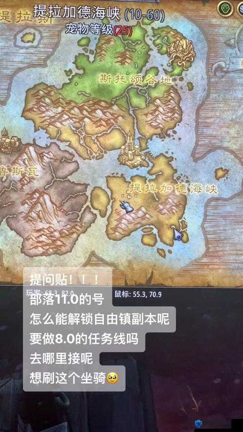 魔兽世界8.0采药二星，全药草采药升二星任务介绍