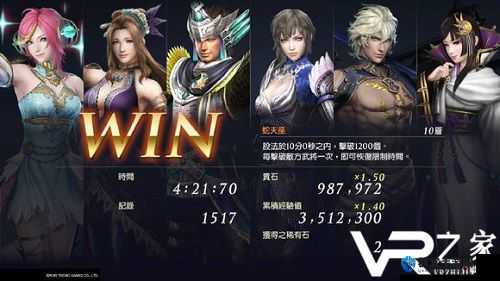 无双大蛇3稀有石怎么获得，稀有石获得方法详解