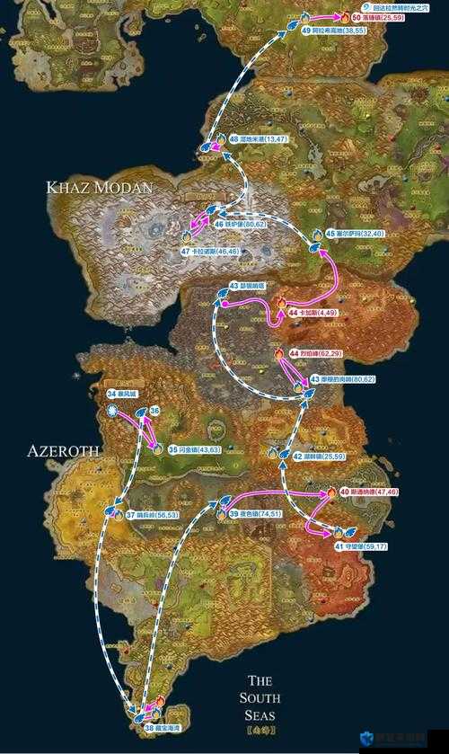 魔兽世界8.0锚草哪里多？锚草采集路线及地点介绍