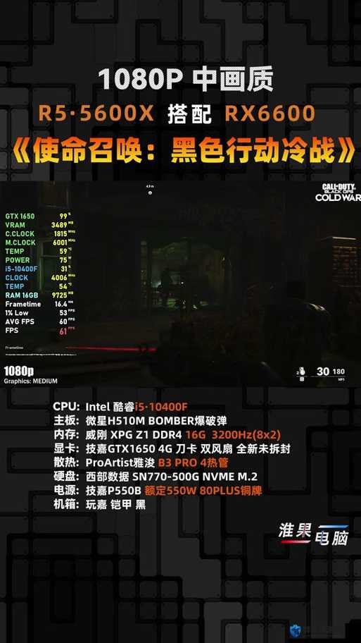 使命召唤15黑色行动4闪退怎么办?游戏闪退解决方法