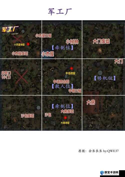 基因特工存档位置在哪 存档位置一览
