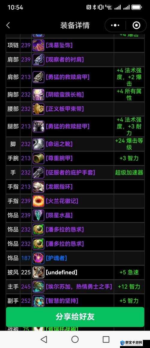 魔兽世界8.0奶骑手法及神圣骑士治疗技能循环