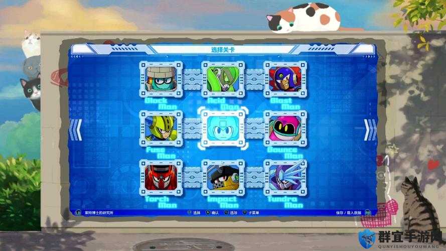 洛克人11冲击人怎么打，冲击人BOSS打法攻略