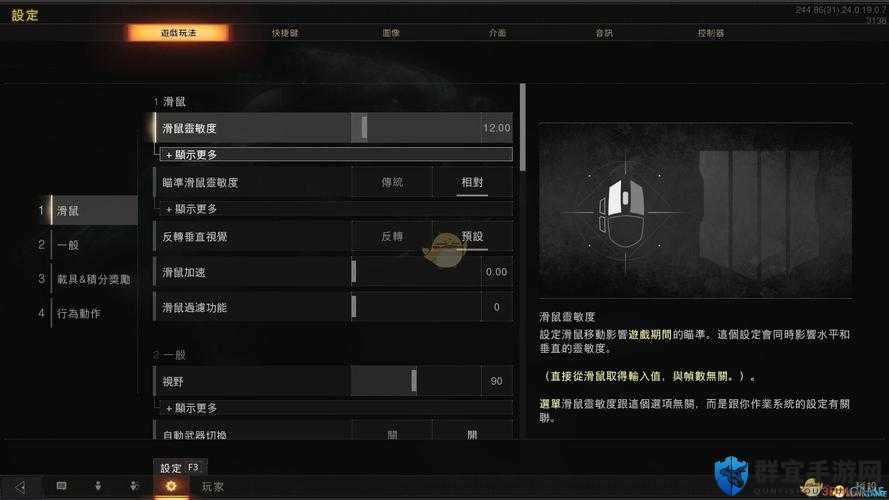 使命召唤15怎么样，黑色冲突模式解读
