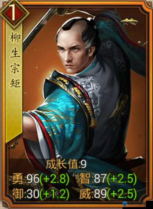 无双大蛇3柳生宗矩怎么玩？柳生宗矩属性搭配及玩法推荐