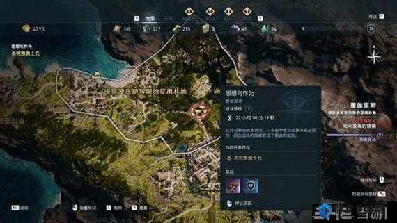刺客信条奥德赛，思想与作为支线攻略