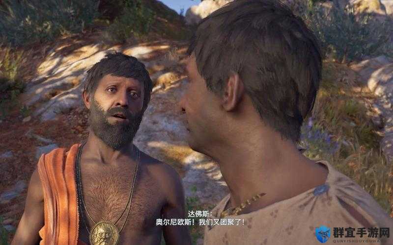 刺客信条奥德赛来航船只任务怎么做，来航船只支线攻略