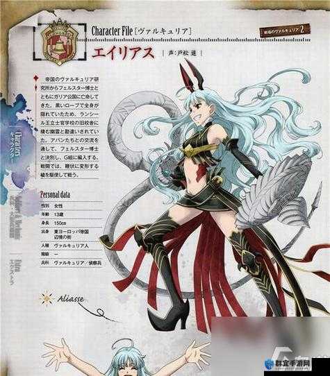 战场女武神4默契系统深度解析,协同作战的力量