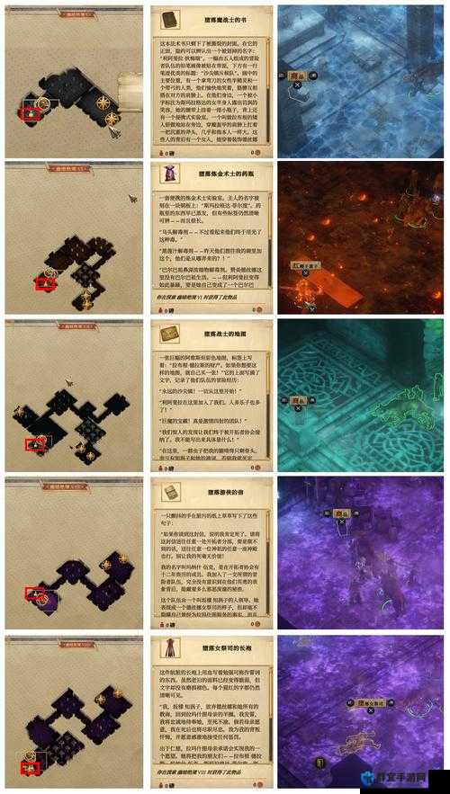 开拓者，拥王者开局宅院隐藏机关攻略