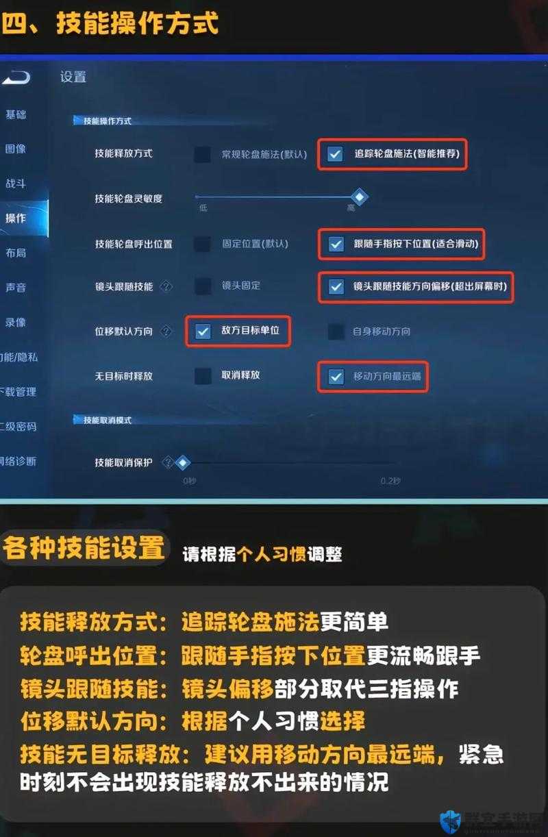 Switch王者荣耀中文设置方法，NS农药怎么设置中文