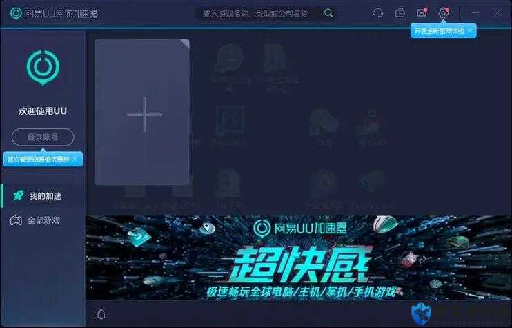 无限法则Error Report报错解决方法