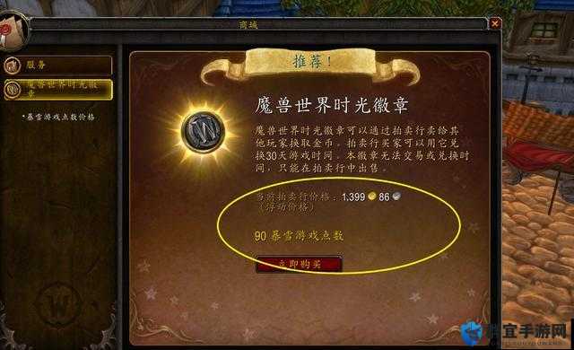 魔兽世界8.0怎么卡副本CD 副本进度保存方法介绍