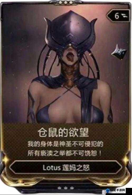 Warframe星际战甲灵枢怎么配卡，灵枢Mod配置简介