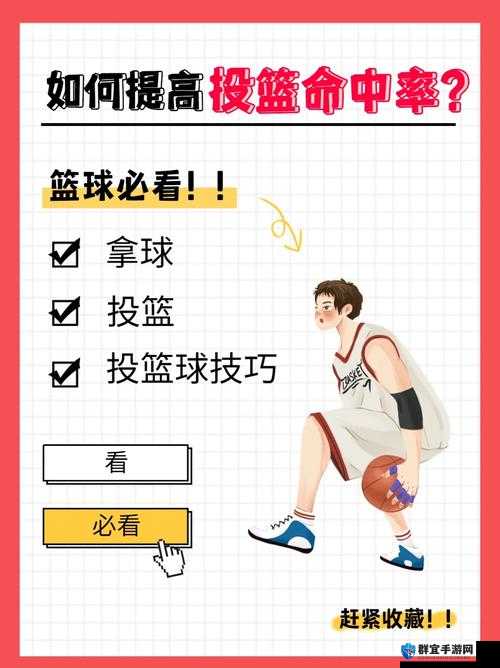 无限法则怎么提高命中率，命中率提升方法介绍