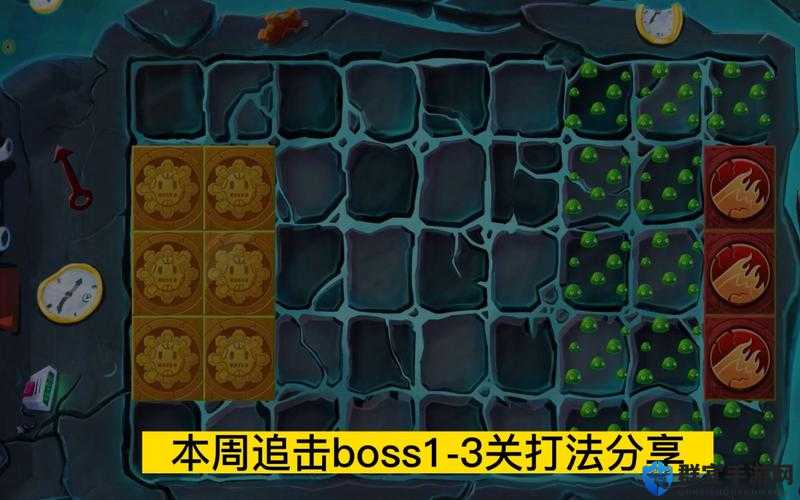 交叉准则第一关BOSS打法介绍