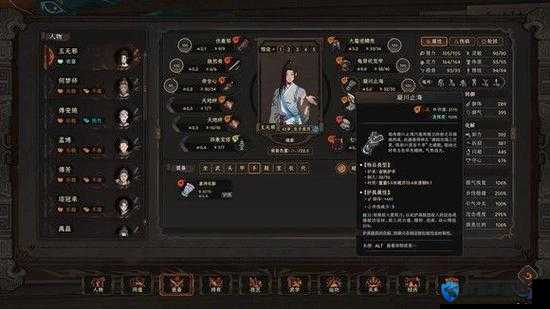 太吾绘卷资质提升方法介绍