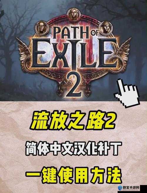 无限法则中文设置方法，免补丁实现中文界面