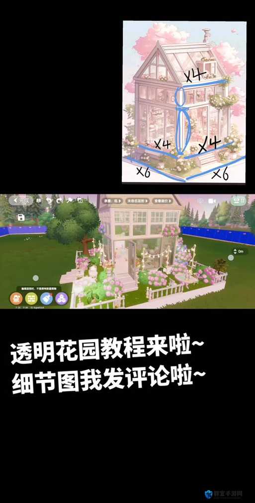 少数幸运儿不安全的屋子怎么做，不安全的屋子主线攻略