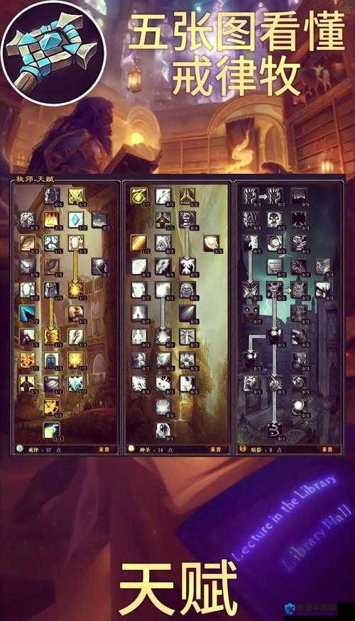 魔兽世界8.0戒律牧PVP攻略，进阶技巧与心得大揭秘