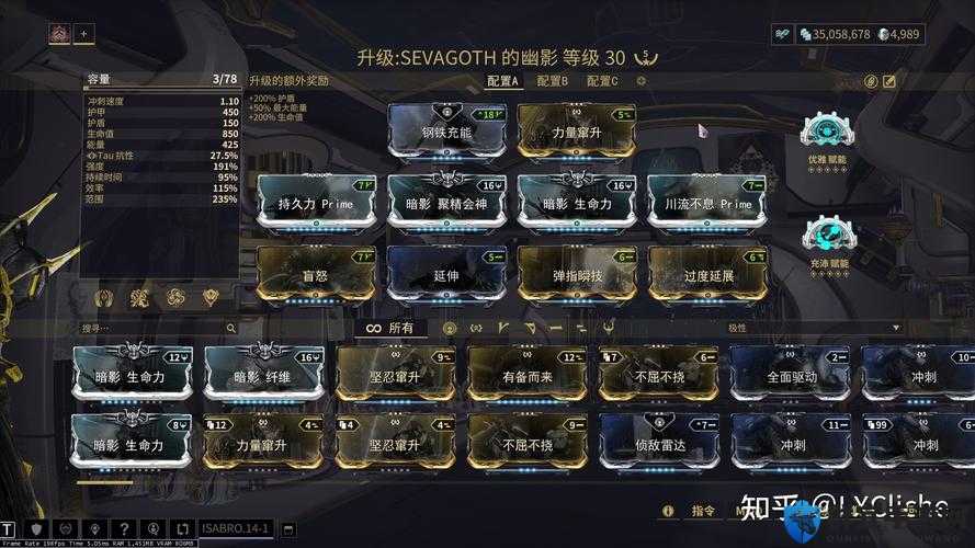 Warframe星际战甲轻灵月神双戗配卡与轻灵月神Mod简介