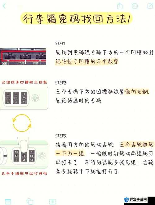 人渣SCUM箱子解锁秘籍，轻松掌握开箱技巧