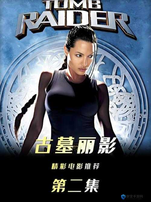 古墓丽影暗影无法存档怎么办？存档损坏解决方法
