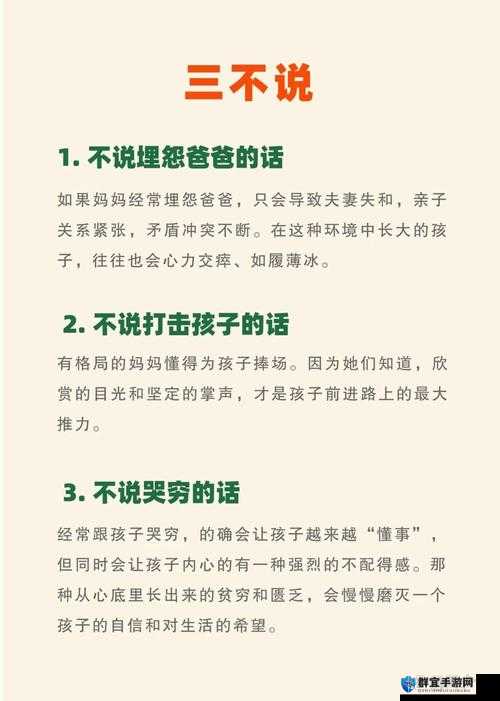 少数幸运儿博士的不当行为怎么做，博士的不当行为主线攻略