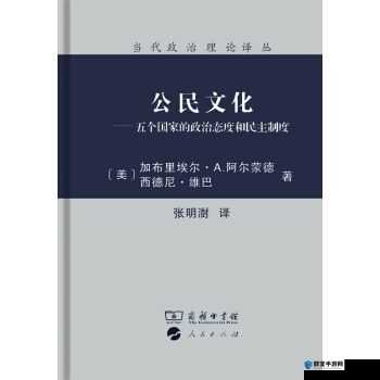 少数幸运儿模范公民怎么做，模范公民主线攻略