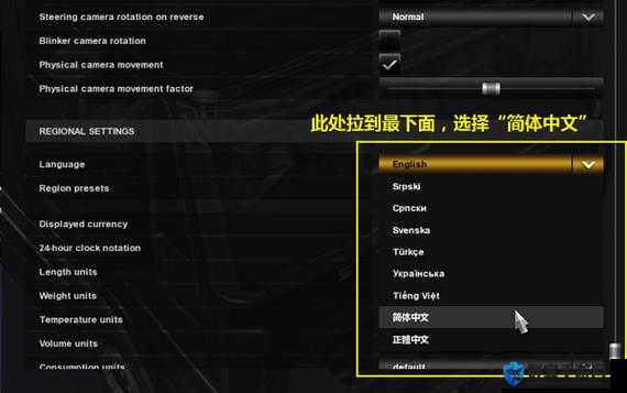 偷窥模拟器怎么设置中文，游戏设置中文方法介绍