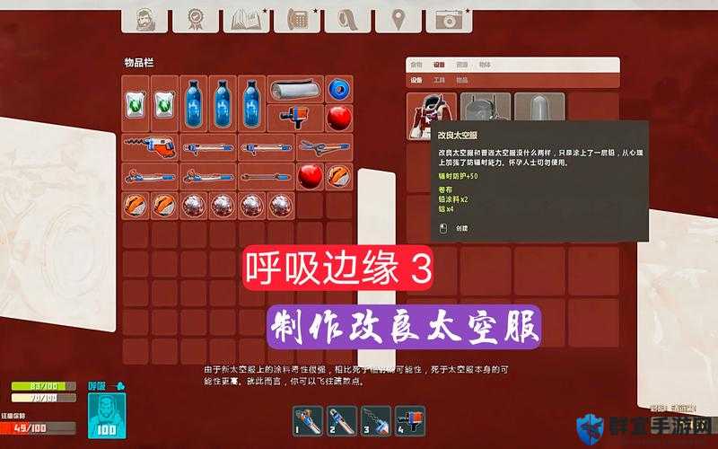 呼吸边缘铅块在哪？铅块获得方法介绍