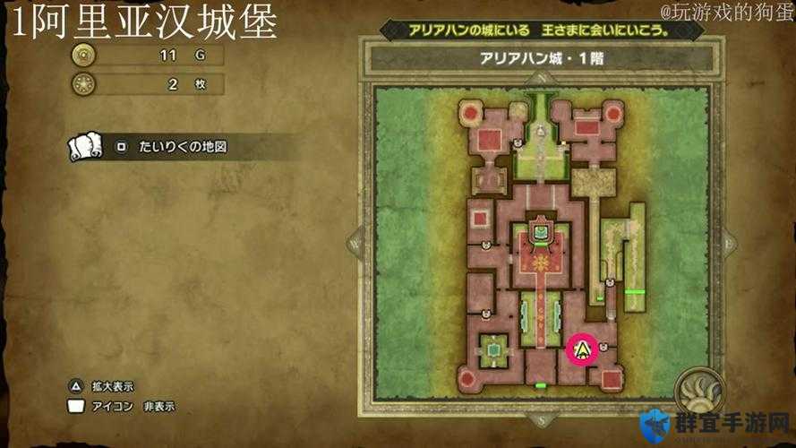 勇者斗恶龙11PC版存档在哪？DQ11存档位置介绍