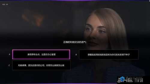 超级情圣2第四章怎么过？完美选项流程详解