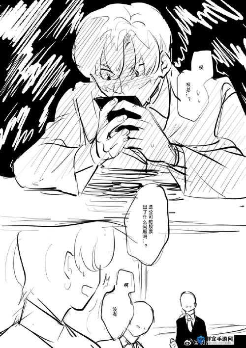 超级情圣2老板和秘书怎么过，第二章完美选项流程
