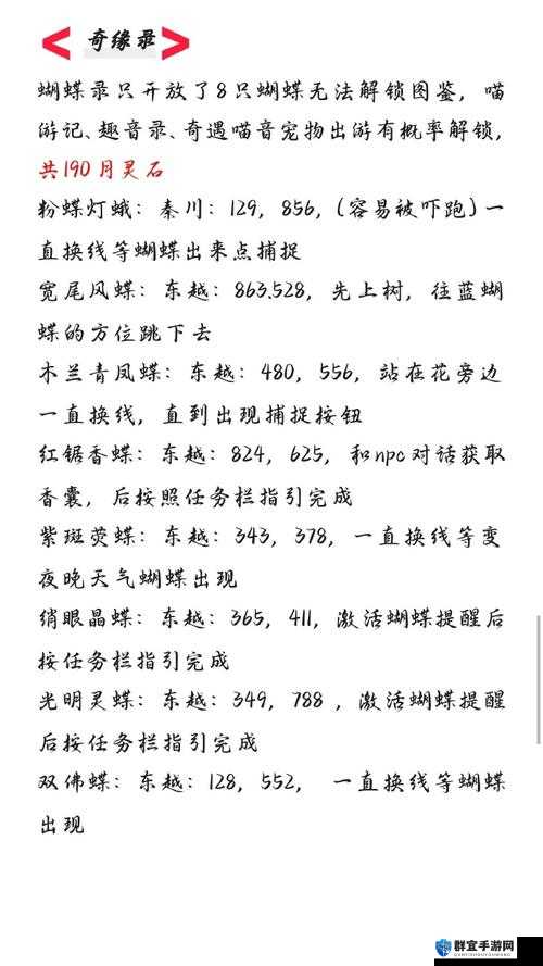 天涯明月刀墨宝灵犀点创作方法