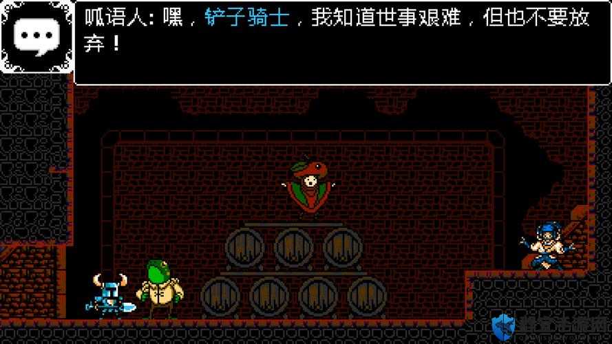 铲子骑士图文攻略（下）