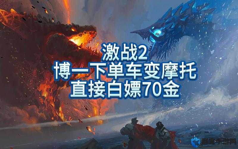 激战2萌宠礼包领取地址与激活方法
