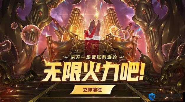 LOL噩梦模式难度下的无限火力玩法深度解析