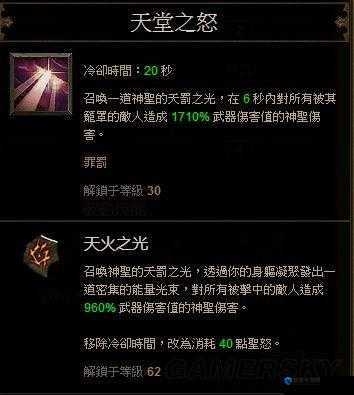 暗黑破坏神3，夺魂之镰恶魔猎手CDR各种收益数据一览